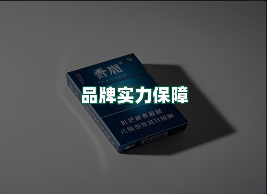 核心优势
